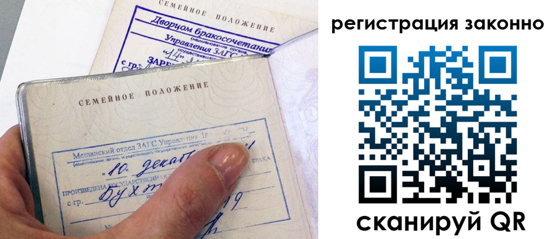 прописка для школы в Елабуге